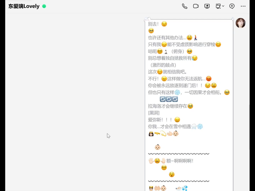 笑容转移到我的脸上封面