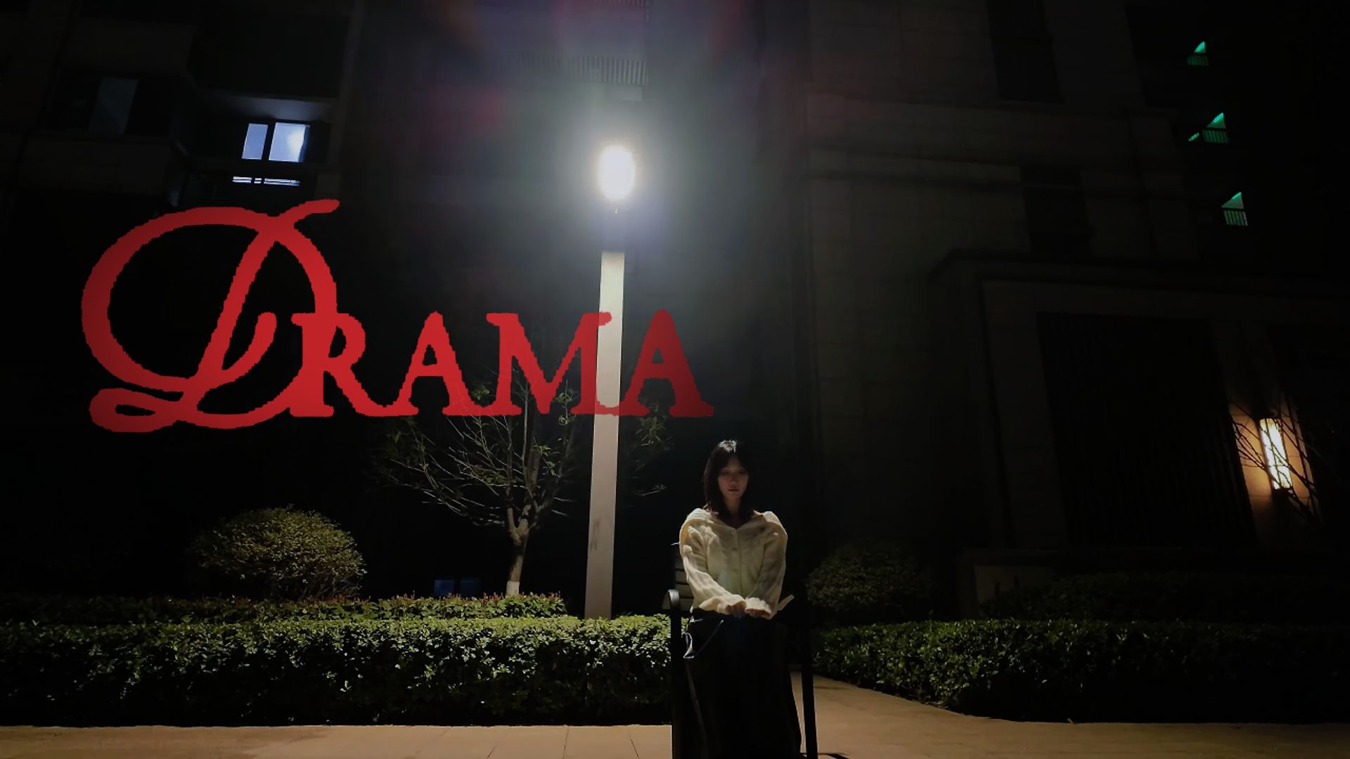 【小缘】《DRAMA》-权志龙封面