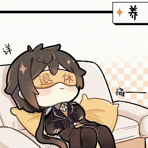 木-木敢