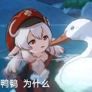 我们游戏正在蒸蒸日上