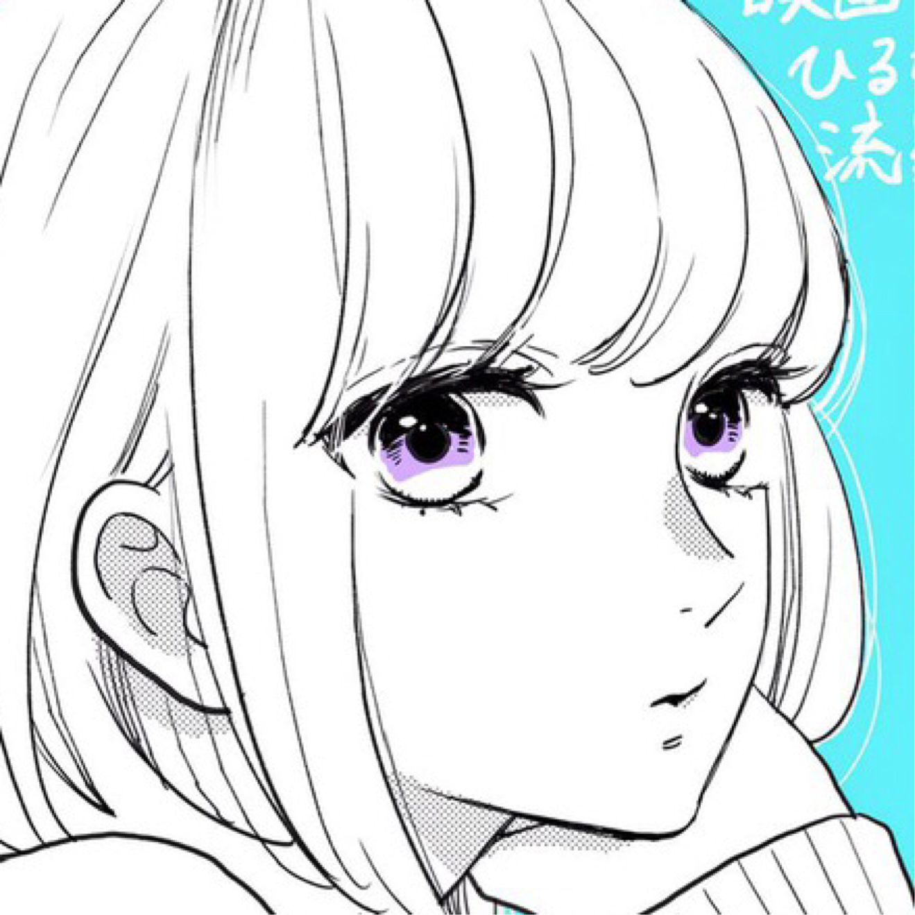 渣勺子