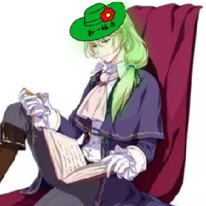 主教大人的帽子