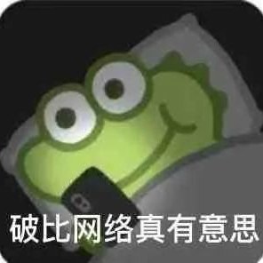 老和炊事员