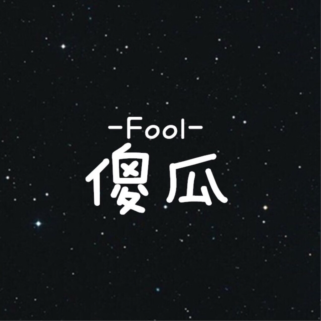 柠檬筋斗驴