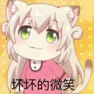 白前辈的飞剑