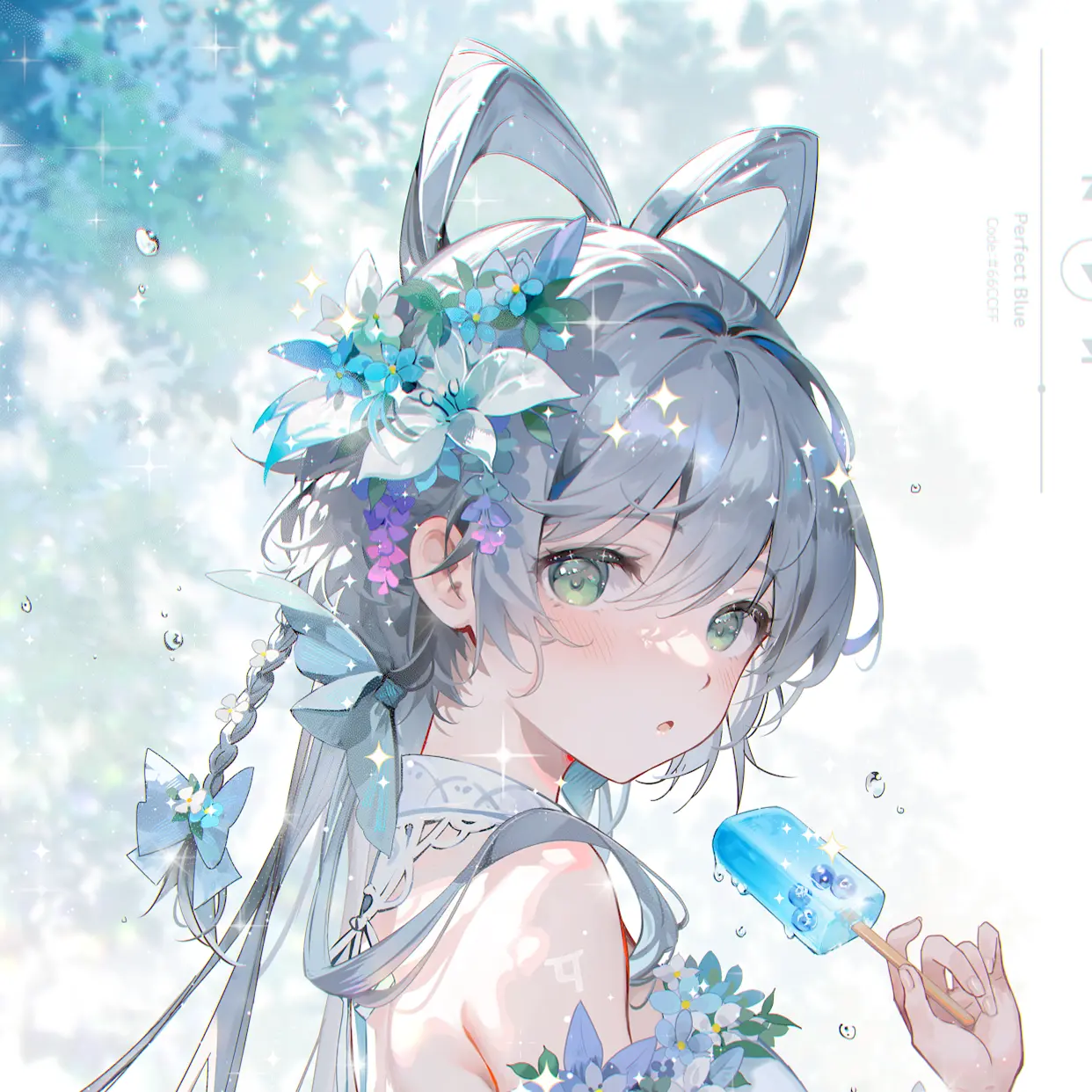 伤合