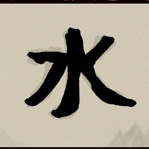 朝露菌