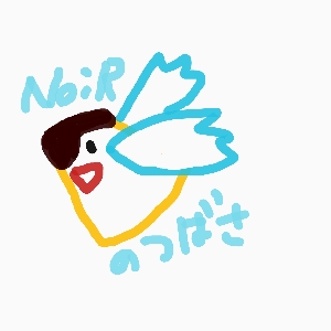 NoiRの翼