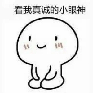 疯骚的男子