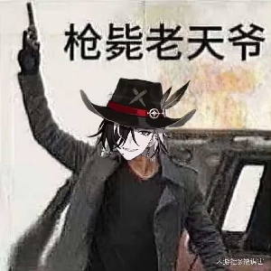 怎么还在打着呢