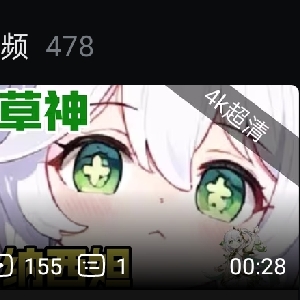 舰长如梦初醒